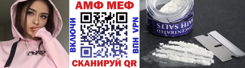 МЕТАМФЕТАМИН пудра  Реутов 