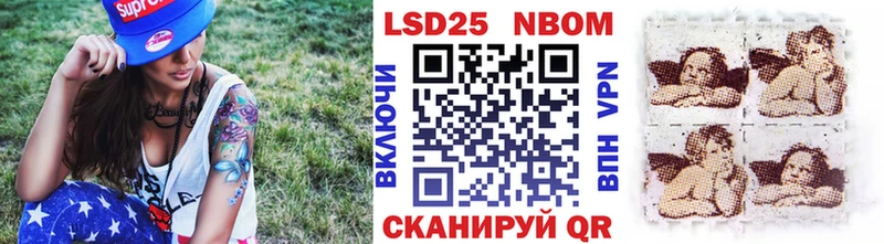 Наркотические марки 1,5мг  продажа наркотиков  Реутов 