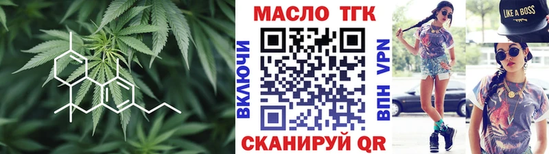 ТГК концентрат  KRAKEN tor  Реутов 