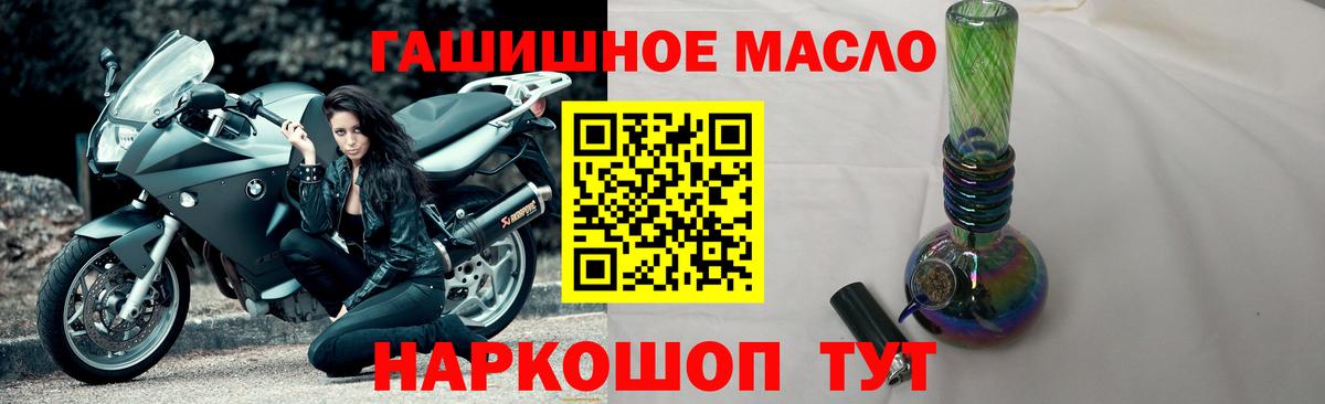 ТГК Wax Реутов