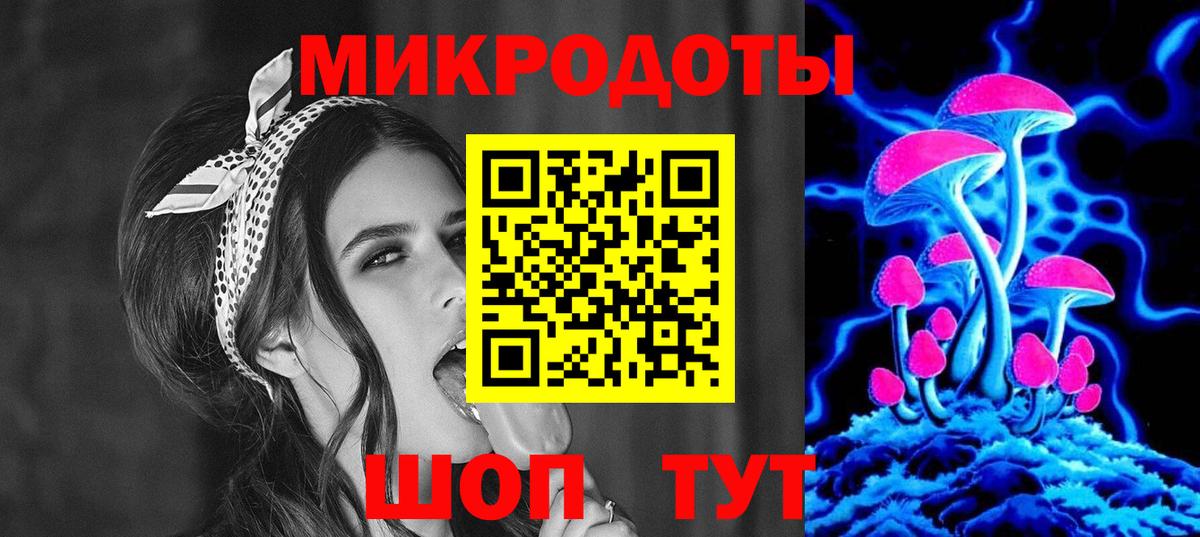 Псилоцибиновые грибы MAGIC MUSHROOMS  Вход с VPN  Реутов  Галлюциногенные грибы Psilocybine cubensis 