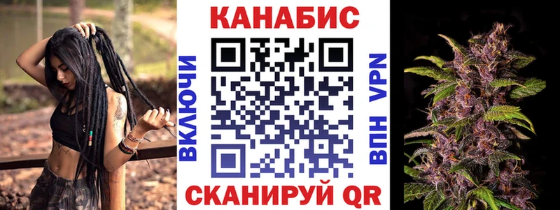 что такое наркотик  Реутов  Бошки Шишки план 